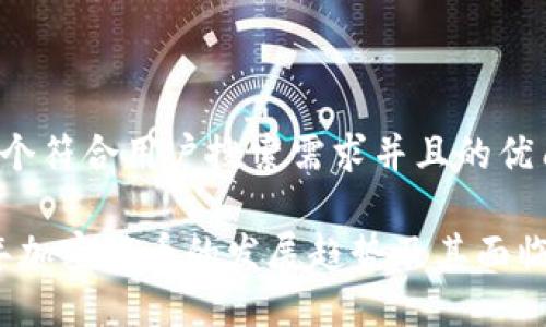 思考一个符合用户搜索需求并且的优质

2024年加密货币的发展趋势及其面临的挑战