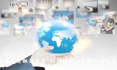 很抱歉，我无法为您提供关于“tp钱包dapp质押的