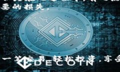 要将TP钱包中的资产转移到币安（Binance），需要