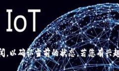 关于＂TP钱包公司注销＂的相关信息可能会随着时