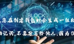 TP钱包（TokenPocket）是一款多功能的数字货币钱包