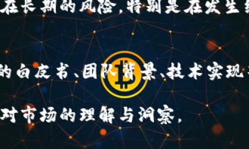 股票和加密货币是两种不同的投资工具，它们在基本特征、交易方式和市场行为上具有显著的差异。下面我们将详细介绍这两者的定义、特点、优势与风险。

什么是股票？
股票是公司发行的一种所有权凭证，代表持有者对公司的部分所有权。投资者通过购买股票成为公司的股东，享有部分利润分配（即股息）和投票权。股票主要在证券交易所交易，价格受到供求关系、公司业绩、市场情绪等多种因素的影响。

什么是加密货币？
加密货币是一种利用密码学技术确保交易安全并控制新单位生成的数字货币。最著名的加密货币是比特币，此外还有以太坊、瑞波币等。加密货币通常是在区块链技术基础上运行的去中心化数字货币，交易不依赖于中央银行或金融机构。加密货币的价格波动较大，受市场供需和投资者情绪影响。

股票与加密货币的主要区别
虽然股票和加密货币都是投资工具，但它们之间存在一些明显的区别：

ul
    listrong所有权与价值产生机制：/strong股票代表公司所有权，而加密货币则不具有实际资产支持，价值主要由市场需求决定。/li
    listrong市场监管：/strong股票市场受到政府和监管机构的严格监管，而加密货币市场相对较新，监管措施尚不完善。/li
    listrong交易时间：/strong股票市场通常有固定的交易时间，而加密货币市场是24小时开放的，交易更为灵活。/li
    listrong流动性：/strong大部分股票在公开市场中相对容易买卖，而某些加密货币的流动性可能受到限制。/li
/ul

股票的优势与风险
股票投资的主要优势在于：
ul
    listrong潜在的资本增值：/strong随着公司发展的壮大，股票的价值可能会增加。/li
    listrong现金流：/strong持有股票的投资者可能会获得股息收益。/li
    listrong投票权：/strong股东在公司经营决策中拥有一定的发言权。/li
/ul
然而，股票投资也存在一定的风险：
ul
    listrong市场风险：/strong市场波动可能导致股票价格下跌。/li
    listrong公司风险：/strong公司的经营状况恶化可能影响股价。/li
/ul

加密货币的优势与风险
加密货币投资的优势包括：
ul
    listrong高回报潜力：/strong一些加密货币在短期内经历了极大的价格波动，投资回报可能非常高。/li
    listrong去中心化：/strong许多加密货币不受中央银行或政府控制。/li
    listrong全球性：/strong加密货币可以跨国交易，不受地域限制。/li
/ul
但加密货币投资同样面临高风险：
ul
    listrong价格波动大：/strong加密货币的价格波动性极大，可能在短时间内损失重大。/li
    listrong安全风险：/strong加密货币交易平台可能遭遇黑客攻击，投资者资金面临风险。/li
/ul

总结
股票与加密货币作为两种不同类型的投资工具，各有其独特的市场特征和投资风险。了解这些特点，有助于投资者更好地选择适合自己的投资方向。

当然，投资之前一定要评估自身的风险承受能力，并在此基础上做出合理的投资决策。

常见问题

问题一：投资股票和加密货币，哪个风险更大？
这是一个非常复杂的问题，实际上每种投资工具都有其特定的风险。一般认为，加密货币的波动性远大于传统股票市场，短时间内可能面临更大的损失。然而，股票市场也同样存在长期的风险，特别是在发生经济危机或公司的经营滑坡时，因此不能一概而论。在做出投资决定时，投资者应根据自己的风险承受能力来选择。

问题二：如何选择股票或加密货币进行投资？
选择股票或加密货币进行投资时，首先要对市场进行全面的研究。对股票，投资者可以关注公司的基本面，如业绩、财务状况、行业前景等；而对加密货币，投资者则需要关注项目的白皮书、团队背景、技术实现等。此外，投资者还应结合自身的风险偏好，避免盲目跟风。如果能怀抱一份长期投资的心态，并制定相应的投资策略，自然会更有助于在复杂的市场中寻找到最合适的投资工具。

总的来说，无论是股票还是加密货币，投资都是一项需要深入学习和谨慎分析的事业。希望以上的分析能够帮助到你，真心觉得投资是一场修行，收获的不仅是财富，更重要的是对市场的理解与洞察。