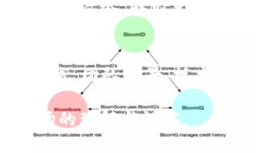 股票和加密货币是两种不同的投资工具，它们在基本特征、交易方式和市场行为上具有显著的差异。下面我们将详细介绍这两者的定义、特点、优势与风险。

什么是股票？
股票是公司发行的一种所有权凭证，代表持有者对公司的部分所有权。投资者通过购买股票成为公司的股东，享有部分利润分配（即股息）和投票权。股票主要在证券交易所交易，价格受到供求关系、公司业绩、市场情绪等多种因素的影响。

什么是加密货币？
加密货币是一种利用密码学技术确保交易安全并控制新单位生成的数字货币。最著名的加密货币是比特币，此外还有以太坊、瑞波币等。加密货币通常是在区块链技术基础上运行的去中心化数字货币，交易不依赖于中央银行或金融机构。加密货币的价格波动较大，受市场供需和投资者情绪影响。

股票与加密货币的主要区别
虽然股票和加密货币都是投资工具，但它们之间存在一些明显的区别：

ul
    listrong所有权与价值产生机制：/strong股票代表公司所有权，而加密货币则不具有实际资产支持，价值主要由市场需求决定。/li
    listrong市场监管：/strong股票市场受到政府和监管机构的严格监管，而加密货币市场相对较新，监管措施尚不完善。/li
    listrong交易时间：/strong股票市场通常有固定的交易时间，而加密货币市场是24小时开放的，交易更为灵活。/li
    listrong流动性：/strong大部分股票在公开市场中相对容易买卖，而某些加密货币的流动性可能受到限制。/li
/ul

股票的优势与风险
股票投资的主要优势在于：
ul
    listrong潜在的资本增值：/strong随着公司发展的壮大，股票的价值可能会增加。/li
    listrong现金流：/strong持有股票的投资者可能会获得股息收益。/li
    listrong投票权：/strong股东在公司经营决策中拥有一定的发言权。/li
/ul
然而，股票投资也存在一定的风险：
ul
    listrong市场风险：/strong市场波动可能导致股票价格下跌。/li
    listrong公司风险：/strong公司的经营状况恶化可能影响股价。/li
/ul

加密货币的优势与风险
加密货币投资的优势包括：
ul
    listrong高回报潜力：/strong一些加密货币在短期内经历了极大的价格波动，投资回报可能非常高。/li
    listrong去中心化：/strong许多加密货币不受中央银行或政府控制。/li
    listrong全球性：/strong加密货币可以跨国交易，不受地域限制。/li
/ul
但加密货币投资同样面临高风险：
ul
    listrong价格波动大：/strong加密货币的价格波动性极大，可能在短时间内损失重大。/li
    listrong安全风险：/strong加密货币交易平台可能遭遇黑客攻击，投资者资金面临风险。/li
/ul

总结
股票与加密货币作为两种不同类型的投资工具，各有其独特的市场特征和投资风险。了解这些特点，有助于投资者更好地选择适合自己的投资方向。

当然，投资之前一定要评估自身的风险承受能力，并在此基础上做出合理的投资决策。

常见问题

问题一：投资股票和加密货币，哪个风险更大？
这是一个非常复杂的问题，实际上每种投资工具都有其特定的风险。一般认为，加密货币的波动性远大于传统股票市场，短时间内可能面临更大的损失。然而，股票市场也同样存在长期的风险，特别是在发生经济危机或公司的经营滑坡时，因此不能一概而论。在做出投资决定时，投资者应根据自己的风险承受能力来选择。

问题二：如何选择股票或加密货币进行投资？
选择股票或加密货币进行投资时，首先要对市场进行全面的研究。对股票，投资者可以关注公司的基本面，如业绩、财务状况、行业前景等；而对加密货币，投资者则需要关注项目的白皮书、团队背景、技术实现等。此外，投资者还应结合自身的风险偏好，避免盲目跟风。如果能怀抱一份长期投资的心态，并制定相应的投资策略，自然会更有助于在复杂的市场中寻找到最合适的投资工具。

总的来说，无论是股票还是加密货币，投资都是一项需要深入学习和谨慎分析的事业。希望以上的分析能够帮助到你，真心觉得投资是一场修行，收获的不仅是财富，更重要的是对市场的理解与洞察。