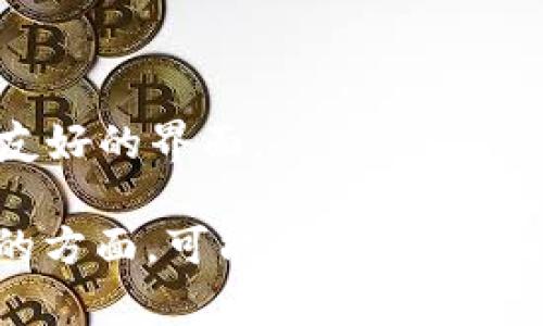 国内与TP钱包类似的应用有一些，但由于中国对加密货币的监管政策较为严格，因此这些应用的功能和使用场景可能会有所不同。以下是一些国内 comparable 的数字钱包应用：

1. **火币钱包**：由火币网推出，支持多种数字资产的存储和管理，并提供交易功能。
2. **币安钱包**：作为全球知名的交易所，币安也推出了自己的钱包，支持多种加密货币，用户体验较好。
3. **OKEx钱包**：与OKEx交易所相关联，能够管理多种加密资产，并提供一系列的数字资产服务。
4. **imToken**：虽然是一个相对独立于交易所的钱包，但它支持多种加密资产的存储和管理，也有用户友好的界面。

需要注意的是，尽管这些钱包在技术上类似于TP钱包，但在实际使用时，特别是涉及法币交易和转账功能的方面，可能会受到不同层级的法规和政策限制。因此，使用这些应用时，用户应确保遵循相关法律法规，并注意保护个人资产安全。