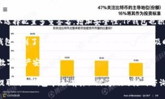 将USDT从交易所提取到TP钱包的过程相对简单，但