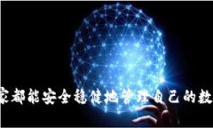 关于“TP钱包资产是零了”的问题，可能涉及多个