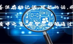 如果您对TP钱包没有设置过密码，可以按照以下步