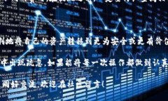 在TP钱包中提现虚拟币的过程其实并不复杂，但需