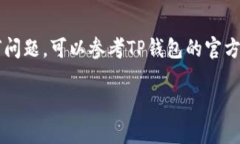 要在TP钱包中购买金币，您可以按照以下步骤进行