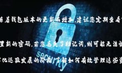 在这里，我将为您提供有关如何查看TP钱包中的加