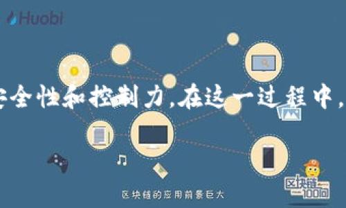 在TP钱包上进行发币操作时，很多用户都希望能够正确地管理和控制代币的权限，以确保最大程度的安全性和控制力。在这一过程中，