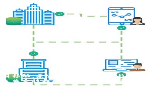 TP钱包与中国移动：兼容性未来展望与趋势
TP钱包的未来兼容性趋势：中国移动用户是否能顺利使用？