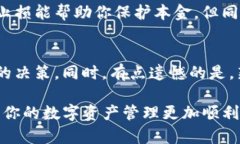 关于TP钱包中新币不动的问题解析当我们使用TP钱