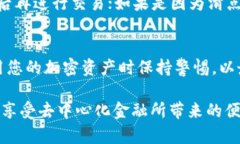 在TP钱包上添加薄饼（PancakeSwap）是一项简单的操