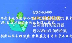   加密货币托管业务的未来发展趋势：如何在数字