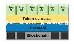 dosomething加密货币分配股份的未来发展与趋势/d