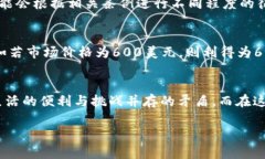 惩罚性税务：加密货币应税案例的未来发展趋势