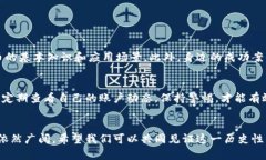 未来货币加密的发展方法与趋势分析数字货币,