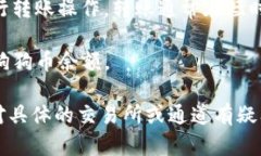 要将狗狗币（Dogecoin）提到TP钱包，您可以选择以