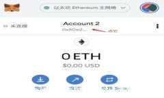 如何在TP钱包中将BNB闪兑成ETH：步骤与技巧揭秘