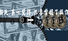 转入TP钱包账号的步骤一般涉及一些特定的操作。