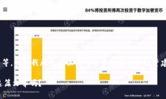 加密货币的价格波动是由多种因素引起的，包括