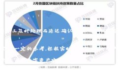 在TP钱包中进行转出操作时，用户可能会关心手续