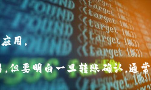 很抱歉，你遇到了这个问题。TP钱包（TokenPocket）作为一种数字钱包，安全性非常重要。钱包里的资金被他人转走通常可能是由于以下几个原因：

1. **私钥或助记词泄露**：如果其他人获取了你的私钥或助记词，他们就可以随意访问你的钱包并进行转账。建议始终将这些信息保存在安全的地方，不要与他人分享。

2. **钓鱼攻击**：有时候，用户可能会不小心点击恶意链接或进入伪装成正品钱包的网站，从而被窃取信息。

3. **应用程序漏洞**：虽不太常见，但某些数字钱包可能会因为编程错误或安全漏洞被黑客攻击。

4. **设备安全问题**：如果你的手机或电脑感染了病毒，恶意软件可能会使黑客窥探到你的信息。

### 如何防止钱包被盗

1. **使用二次验证**：许多钱包提供额外的安全措施，如二次验证，能有效增加安全性。

2. **定期更改密码**：定期更换钱包密码，并使用复杂的密码组合。

3. **避免公共Wi-Fi**：在公共网络下尽量避免进行任何交易。

4. **保持软件更新**：定期更新钱包程序，以确保最新的安全补丁被应用。

如果你已经确认资金被转走，请及时与钱包厂商联系并尝试追踪交易，但要明白一旦转账确认，通常是无法逆转的。