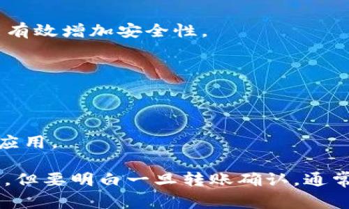 很抱歉，你遇到了这个问题。TP钱包（TokenPocket）作为一种数字钱包，安全性非常重要。钱包里的资金被他人转走通常可能是由于以下几个原因：

1. **私钥或助记词泄露**：如果其他人获取了你的私钥或助记词，他们就可以随意访问你的钱包并进行转账。建议始终将这些信息保存在安全的地方，不要与他人分享。

2. **钓鱼攻击**：有时候，用户可能会不小心点击恶意链接或进入伪装成正品钱包的网站，从而被窃取信息。

3. **应用程序漏洞**：虽不太常见，但某些数字钱包可能会因为编程错误或安全漏洞被黑客攻击。

4. **设备安全问题**：如果你的手机或电脑感染了病毒，恶意软件可能会使黑客窥探到你的信息。

### 如何防止钱包被盗

1. **使用二次验证**：许多钱包提供额外的安全措施，如二次验证，能有效增加安全性。

2. **定期更改密码**：定期更换钱包密码，并使用复杂的密码组合。

3. **避免公共Wi-Fi**：在公共网络下尽量避免进行任何交易。

4. **保持软件更新**：定期更新钱包程序，以确保最新的安全补丁被应用。

如果你已经确认资金被转走，请及时与钱包厂商联系并尝试追踪交易，但要明白一旦转账确认，通常是无法逆转的。