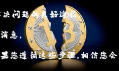 要将NFT币（或者说NFT）转移到TP钱包，您可以按照