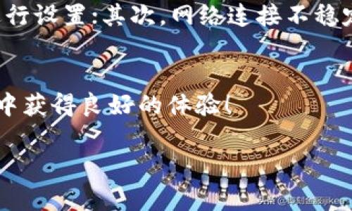 要将TP钱包中的金额以人民币显示，您可以按照以下步骤进行操作。请注意，具体操作可能会因软件版本的不同而有所差异，但一般来说，原则是类似的。

第一步：打开TP钱包
首先，确保您的TP钱包已经下载并安装在您的设备上。然后打开应用程序，输入您的登录信息进入钱包首页。

第二步：切换币种设置
在钱包首页，您通常会看到一个“资产”或“余额”的选项。点击进入后，您应该能够看到当前显示的币种（例如USDT、ETH等）。在这里，您需要查找设置或切换币种的选项。

第三步：选择人民币（CNY）
在币种设置中，找到并选择人民币（CNY）。这一过程可能需要您确认操作，有的应用还会要求您输入密码以确保操作的安全性。

第四步：确认设置
完成上述选择后，返回钱包首页，您的余额应该会以人民币形式显示。如果没有立即更新，您可以尝试刷新页面，或者重新启动应用程序以确保设置生效。

常见问题解答
在使用TP钱包时，许多用户可能会遇到一些常见问题，以下是两个您可能会关心的问题：

问题一：TP钱包显示人民币金额的安全性如何？
真心觉得，安全性是每个钱包用户都非常关心的一个问题。TP钱包采用了多层加密技术，交易数据会被高度加密，以确保用户的资产安全。同时，您在进行任何设置或交易时，建议使用强密码，并开启多重身份验证，以进一步增强安全性。确保您的手机或电脑始终保持安全，不要随意下载不明来源的应用。

问题二：TP钱包无法显示人民币的原因是什么？
有点遗憾，很多用户可能会遇到TP钱包无法正确显示人民币的情况。这通常与几个因素有关。首先，可能是您未在设置中选择人民币，确保按照前面步骤进行设置；其次，网络连接不稳定也可能导致显示异常。最后，您也可以检查应用是否需要更新，老版本可能会存在一些功能上的问题。在重新检查设置和网络后，通常可以解决这一问题。

总结
通过以上步骤，您应能顺利将TP钱包中的金额显示为人民币。随着数字货币的普及，越来越多人在使用这些工具来管理自己的资产。希望您能在使用过程中获得良好的体验！

如果有其他疑问或者需要更多帮助，欢迎随时咨询！