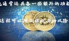 在苹果手机上下载TP钱包应用（或任何其他应用）