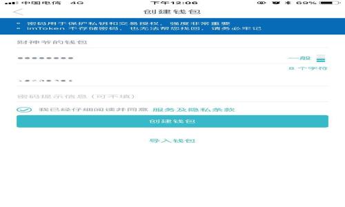在讨论TP钱包的提币手续费之前，我们可以先了解一下TP钱包的基本功能和它在加密货币交易中的重要性。

什么是TP钱包？
TP钱包是一款多功能的数字货币钱包，支持多种加密资产的存储和管理。它不仅仅是一个存储工具，还是用户进行加密货币交易的重要平台。TP钱包允许用户简单、安全地进行资产管理，适合新手和专业用户使用。

TP钱包的提币机制
提币，即将存储在TP钱包中的加密货币转移到外部地址的过程。在提币时，用户需要提供接收地址，并确认要提取的金额。在这一过程中，TP钱包会收取相应的手续费，这是钱包运营和维护的一部分。

TP钱包的提币手续费
首先，TP钱包的提币手续费因不同的加密货币而异。例如，提取比特币、以太坊或其他代币时，每种货币的手续费都是不同的。这些手续费通常是由网络确认费用所决定的，在区块链的使用过程中，矿工或网络验证者的费用是会自动调整的，特别是在网络繁忙时，手续费会有所增加。
另外，TP钱包在某些情况下可能会对提币收取固定或浮动的费用，这通常会在钱包的费用说明中明确列出。用户在进行提币之前，一定要多加注意手续费的变动情况，以免在结算时产生不必要的损失。

如何查看具体的提币手续费？
用户可以在TP钱包的官方渠道或应用内找到相关的费用说明。通常情况下，在进行提币操作时，系统会提前显示即将收取的手续费，让用户能够清晰了解提币成本。有些钱包还提供了手续费计算器，用户可以根据当前网络状况和提币金额估算总费用。

可能影响手续费的因素
提币手续费会受到多种因素的影响，主要包括：
ul
    listrong网络拥堵情况：/strong在网络交易量大时，手续费通常会提高，因为矿工会更优先处理支付更高费用的交易。/li
    listrong提取金额：/strong有些钱包可能会根据提取数量设定不同的手续费标准，小额提币可能会有更高的相对手续费。/li
    listrong选择的区块链：/strong不同的区块链有不同的手续费结构，例如比特币的费用算法与以太坊有所不同。/li
/ul

用户对TP钱包的提币体验
真心觉得，使用TP钱包进行提币相对来说是非常方便的，但用户在提币时仍需关注手续费的变化。例如，有些用户在高峰期提币后发现支付的手续费超出预期，感到有些遗憾。因此，保持对市场动态的关注，选择合适的时机提币也很重要。

提币手续费的建议
如果用户希望减少提币手续费，可以考虑以下几种策略：
ul
    listrong选择合适的提币时间：/strong在网络不繁忙时进行提币，可以有效降低手续费开支。/li
    listrong监测手续费变化：/strong使用相关工具定期查看手续费趋势，在手续费较低的时候进行提币。/li
    listrong提币金额：/strong一次性提取较大额度，分摊手续费可能更划算。/li
/ul

常见问题
h41. TP钱包的提币手续费是否可以减免？/h4
有些用户可能会问，TP钱包是否提供减免提币手续费的服务。其实，大多数情况下，手续费是由网络状况决定的，钱包方难以干预。不过，一些钱包会在特定活动或者用户忠诚计划中设置减免政策，因此建议用户关注TP钱包的官方通告或社交媒体信息。

h42. 如何快速解决提币后资金未到账的问题？/h4
在提币后，有用户会发现资金并未及时到账，这种情况有可能与多个因素有关。首先要确认提币时填写的接收地址是否正确，其次，也可以检查区块链的区块确认状态。如果确认无误，建议耐心等待，因为有时候，由于网络拥堵，交易确认需要时间。如果长时间未到账，建议用户联系TP钱包的客服，提供交易ID以便查询。

通过以上内容，我们可以看到，TP钱包的提币手续费受多种因素的影响，用户在进行交易时需要细心考虑。同时，了解相关的提币机制和注意事项，可以帮助用户更好地进行资产管理，享受数字货币带来的便利。希望这些信息对你的提币体验有所帮助！