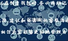 遇到TP钱包登录后找不到以前币种的原因及解决方