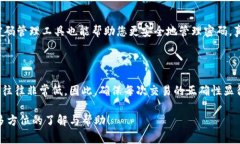 转账错误在区块链领域是一个常见的问题，尤其