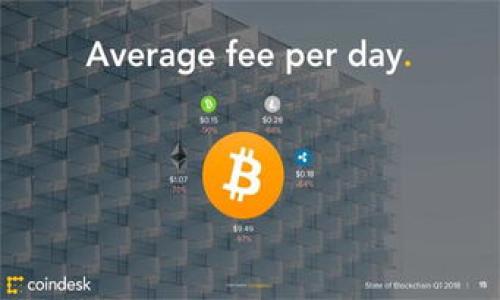 baioti如何将柴犬币安全地提到TP钱包中？详细步骤与注意事项/baioti
柴犬币, TP钱包, 数字货币, 加密资产/guanjianci

随着数字货币的迅速发展，越来越多的投资者开始关注各种新兴的加密资产。其中，柴犬币（Shiba Inu Coin）以其独特的市场定位和社群文化逐渐走入人们的视野。作为一种分散化的数字货币，柴犬币不仅因其名字与狗狗币相呼应而受到关注，同时其在DeFi生态中的应用也备受瞩目。为了安全地管理和存储柴犬币，使用TP钱包（Trust Wallet）成为了越来越多用户的选择。本文将围绕如何将柴犬币提到TP钱包中进行详细介绍，包括具体步骤和安全注意事项。

一、什么是柴犬币？
柴犬币（SHIB）是一种基于以太坊（Ethereum）区块链的去中心化加密货币。它的设计初衷是为了创建一个具有强大社群力量的数字货币，其标志性形象为可爱的柴犬。除了作为一种加密资产外，柴犬币自身还构建了丰富的生态系统，鼓励用户进行代币交换和流动性挖矿。

柴犬币自发布以来，凭借其社区活动和社交媒体的宣传，迅速积累了大量支持者。其公式化的“狗狗”文化不仅有趣，而且极具吸引力，使得这一币种在短时间内获得了巨大的市场关注度。在很多数字货币观察者的眼中，柴犬币看似是一个具有高风险的投资，但也潜藏着巨大的收益潜力，这也是吸引许多投资者的重要原因。

二、TP钱包的介绍
TP钱包（Trust Wallet）是一款安全、易用的去中心化数字货币钱包，广泛支持多种加密资产的存储与管理。TP钱包不仅支持以太坊区块链的多种代币，还兼容多条公链，如比特币、波卡等。由于其去中心化的特性，用户可以完全掌控自己的私钥，从而确保资产的安全性。

TP钱包的用户界面友好，操作简便，适合新手及专业交易者。钱包内还内置了去中心化交易所（DEX），允许用户直接在钱包内进行代币交易，进一步增强了其便捷性。此外，TP钱包也支持多种语言，用户可以根据自己的需求切换语言设定，提高使用体验。

三、将柴犬币提到TP钱包的具体步骤
将柴犬币提到TP钱包中需要遵循一些简单的步骤，以下是详细的操作流程：

h41. 下载并设置TP钱包/h4
首先，用户需要在手机的应用商店中搜索“Trust Wallet”（TP钱包）并下载。安装完成后，打开应用，选择“创建新钱包”。用户需要设置一个安全的密码，并备份助记词，以防丢失。此外，助记词是恢复钱包的重要信息，务必妥善保存且不要与他人分享。

h42. 获取柴犬币的钱包地址/h4
安装完成并设置好钱包后，用户需要获取柴犬币的接收地址。在TP钱包内，点击“接收”按钮，搜索或选择“SHIB”代币，系统会生成一个唯一的接收地址，用户可以将这个地址复制下来。

h43. 在其他交易所转账柴犬币/h4
如果用户的柴犬币存放在其他交易所（例如币安或火币），需要先登录该交易所账户，进入提币（Withdrawal）页面，粘贴之前复制的TP钱包地址，输入要转账的数量，确认交易。在确认无误后，提交提款请求，等待区块链网络的确认。一般情况下，转账会在几分钟到小时内完成。

h44. 确认到账情况/h4
在TP钱包中，用户可以实时查看资产的更新状态。在转账过程中，用户可以在交易所的交易记录中跟踪转账状态，确保柴犬币已经成功转入TP钱包。如果转账没有在预期的时间内到账，用户需检查转账是否成功，或者联系交易所客服进行查询。

四、在TP钱包中管理柴犬币的注意事项
将柴犬币放入TP钱包后，用户需要定期管理自己的数字资产，注意以下几点：

h41. 定期备份钱包/h4
TP钱包允许用户在设置中进行备份。定期备份钱包信息，包括助记词、私钥等，可以有效保护用户的资产安全，防止因手机遗失或损坏而彻底丧失资产。

h42. 开启双重认证/h4
尽可能开启双重认证功能，提高账户安全性，在进行大额转账时，设置额外的安全验证机制能有效减少被盗风险。

h43. 注意网络安全/h4
在使用TP钱包时要注意网络环境的安全性，避免在公共Wi-Fi环境下进行重要交易，使用VPN等安全工具来防止信息被窃取。

h44. 保持软件的更新/h4
定期更新TP钱包至最新版本，以保障软件的安全性和功能的完整性。开发者会不断修复漏洞并提供安全增强措施，用户应及时更新。

五、常见相关问题
接下来，我们将回答四个与柴犬币和TP钱包相关的常见问题，帮助用户更全面地了解这一主题。

问题一：柴犬币的价值波动原因是什么？
柴犬币的价值波动主要受以下几个因素影响：

h4名人效应与社交媒体/h4
柴犬币的热门传播和价值提升经常受到名人和社交媒体的影响。某些名人的推文或者推荐可能瞬间带动柴犬币的价格上涨，反之亦然。这种“跟风效应”使得柴犬币的价格极为不稳定。

h4市场供需关系/h4
与其他投资资产一样，柴犬币的价值同样受到市场供需的直接影响。如果持有柴犬币的用户增多，需求上升，价格有可能上涨；如果用户大量抛售，价格则可能下跌。因此，市场情绪和交易者的心理预期在很大程度上影响了柴犬币的价格动态。

h4整体经济环境/h4
总体经济环境，特别是对比特币等主流数字货币的行情，也会间接影响柴犬币的价格。若市场普遍表现良好，柴犬币的价值通常会随之上涨；反之则会下跌。

h4项目进展情况/h4
柴犬币的生态系统不断演进，包括不同应用场景的建设、社区活动的推广及更新、合作伙伴关系的建立等，都会对其长期价值产生积极影响。因此，项目的发展动态和社群参与度也是影响柴犬币市场价值的重要因素。

问题二：TP钱包与其他加密钱包的区别？
TP钱包与其他加密钱包相比，有几个显著的优势：

h4去中心化控制/h4
TP钱包是一款去中心化的数字钱包，用户能够完全掌握私钥，确定资产的所有权。而许多其他钱包（尤其是集中式交易所的帐户）则可能存在私钥归交易所管理的情况，这意味着用户并不完全掌控自己的资产，存在一定风险。

h4多币种支持/h4
TP钱包支持多种加密资产，包括以太坊、比特币、柴犬币等多个主链和代币，非常适合在多重投资中使用。而其他钱包可能对特定的币种支持度有限，无法满足用户的多样化需求。

h4易用性与安全性/h4
TP钱包并具备简单友好的用户界面，即使是新手用户也能快速上手。同时，TP钱包注重安全性，采取了多重加密和私钥储存机制，以减少用户的资产被盗风险。

h4内置去中心化交易所（DEX）/h4
用户无需离开钱包即可实现代币交易，提升了使用的便捷性；而许多其他钱包可能仅支持充值提币，无法提供完整的交易功能。

问题三：如何确保柴犬币的安全与存储？
确保柴犬币的安全以及对其存储的，可以从多个方面进行：

h4选择合适的钱包方式/h4
投资者可以考虑选择硬件钱包来存储柴犬币，硬件钱包是将私钥存储在物理设备中的安全钱包，能够有效防止黑客攻击。此外，结合TP钱包作为日常交易的钱包进行使用，可以达到更好的安全与便捷性。

h4定期更新与备份/h4
及时更新钱包软件以防止安全漏洞，同时定期备份助记词和私钥，确保在意外情况发生时能够快速恢复钱包。

h4注意交易安全/h4
在进行交易过程中，确保在安全的网络环境下进行，避免公共Wi-Fi和陌生网站。同时，交易前仔细核对接收地址，确保不会因复制错误而导致资产转账到错误地址上。

h4利用社区资源/h4
积极参与柴犬币社区，获取项目方发布的最新动态和安全提示，通过信息分享来增强个人的安全知识。

问题四：柴犬币的未来发展趋势如何？
柴犬币的未来发展趋势取决于多个因素，包括技术自发展、市场反应和社区支持：

h4技术进步和生态扩展/h4
柴犬币的发展可能会依赖于其技术的不断进步和生态系统的扩展。投资团队是否能够有效推动实际应用场景的建设，推出更多的功能和工具，将直接影响柴犬币在市场中的竞争力。

h4市场需求与社会接受度/h4
随着越来越多的人接受数字货币，柴犬币作为一个低门槛的投资产品，将吸引更多的用户关注。因此，市场需求的变化将直接驱动柴犬币的价格增长。

h4监管环境/h4
国家对加密资产的监管政策将影响投资者的信心与市场活跃度。良好的监管环境将有助于柴犬币规模的扩大和用户基数的增加，但反之则可能抑制其发展势头。

总之，柴犬币的未来仍然充满不确定性，但其背后的社群动力和发展潜力不容小觑。投资者如能把握好机会，合理布局，将可能在这一新兴市场中收获可观的收益。

希望通过本文的详细讲解，能够让更多用户了解如何安全地将柴犬币提到TP钱包中，同时对柴犬币及其发展动态有一个更全面的认识。