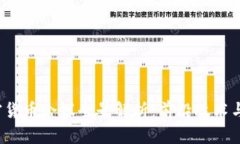 2023新加坡加密货币会议全景解析：前沿技术与市