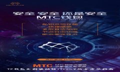 TP钱包支持波场链（Tron）的全方位指南