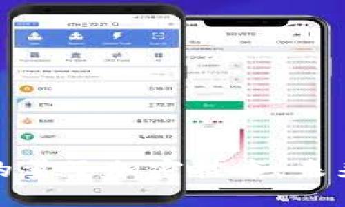 数字货币中的量子加密技术：未来的安全保障