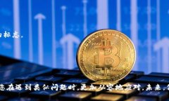   如何在资产被盗后有效联系客服解决tp钱包问题