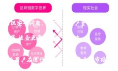   如何在TP钱包上查询和管理Token价格 /  guanjianc