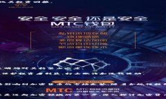   加密货币符号大全：全面解析主流数字货币与其