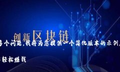 注意：您提到的内容较为复杂，涉及较长的文本