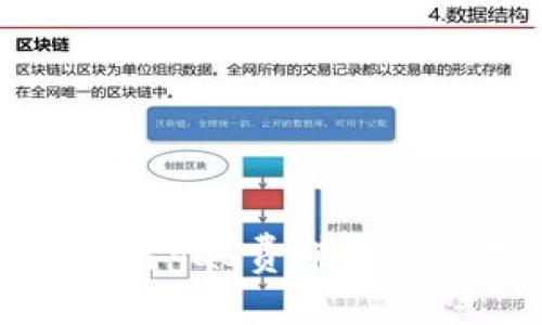 TP钱包是靠gas费赚钱的方式详解