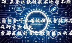 虚拟加密货币交易的全面指南：如何安全高效地