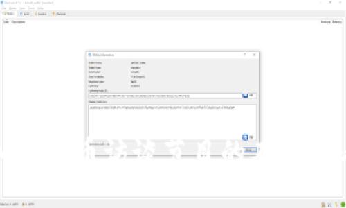 最佳加密货币访谈节目的在线观看指南