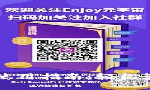 去中心化TP钱包使用指南：轻松管理你的数字资产