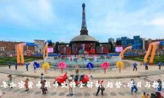 2023年加密货币新币发行全解析：趋势、项目与投