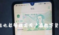   如何将应用导入TP钱包：详细指南及常见问题解