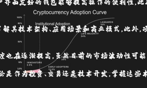 baioti深入了解加密货币：常用名词解析及应用/baioti  
加密货币, 区块链, 虚拟货币, 数字资产/guanjianci  

加密货币作为近年来金融科技领域中最热门的主题之一，不仅吸引了大量投资者的关注，也产生了丰富的用语和名词。这些术语构成了一个复杂的生态系统，理解这些名词对于投资者、开发者以及普通用户来说都是至关重要的。本文将深入探讨加密货币的常用名词，并为您提供详细的解释和应用实例。

1. 加密货币
加密货币是一种数字货币，它依赖于密码学技术来实现交易的安全性和控制新单位的创造。相比传统货币，加密货币没有中央发行机构，交易通过去中心化的区块链技术来记录与验证。最知名的加密货币是比特币（Bitcoin），它于2009年由一个匿名的开发者或开发者团队以中本聪的名义首次发布。

2. 区块链
区块链是加密货币背后的核心技术，它是一个分布式的数据库系统，具备便于记录所有交易的功能。每个“区块”中都包含了一定量的交易记录，而这些区块通过密码学方法连接成“链”。由于数据在多个节点上共享并实时更新，区块链技术确保了数据的安全性和不可篡改性。

3. Altcoin
Altcoin指的是比特币以外的所有加密货币。随着比特币的成功，市场上出现了许多其他加密货币，称为山寨币。这些山寨币各自拥有不同的功能和用途，比如以太坊（Ethereum）提供了智能合约功能，莱特币（Litecoin）则专注于更快的交易速度。

4. ICO（首次代币发行）
ICO是一种通过出售代币的方式为新项目筹集资金的融资活动。项目团队通常会在自身的白皮书中详细介绍其项目的愿景、团队、技术和计划的商业模式。投资者通过向项目团队支付加密货币，比如比特币或以太坊，来换取新发售的代币。但需注意，ICO风险较高，许多项目缺乏实质性支持。

5. 钱包
加密货币钱包是用于存储、发送和接收加密货币的工具。用户可以选择软件钱包（在线或本地）和硬件钱包（物理设备）。软件钱包易于使用，但可能面临网络攻击的风险，而硬件钱包提供了更高的安全性，但使用上可能不太方便。

6. 挖矿
挖矿是通过计算复杂的数学问题来验证和记录区块链上的交易过程。矿工使用高效的计算机设备进行挖矿，成功验证交易后会获得相应代币作为奖励。挖矿不仅是维持网络安全的必要手段，也是加密货币生成的基本方式之一。

7. 哈希（Hash）
哈希是一种加密技术，用于确保数据的安全性和完整性。在区块链中，每个区块都有一个哈希值，它是对区块内所有数据的数字签名。任何对数据的微小更改都会导致哈希值发生巨大变化，从而在网络中引发警报，确保区块链的不可篡改性。

8. 交易所
加密货币交易所是一种平台，用户可以在这里买卖不同的数字货币。交易所分为集中式和去中心化两种。集中式交易所有监管和用户支持，但可能存在安全隐患；去中心化交易所则允许用户直接相互交易，增强了隐私和安全性。

9. 稳定币（Stablecoin）
稳定币是一种与法币挂钩的加密货币，其价值相对稳定，通常以一种或多种现有资产为支撑。稳定币旨在减少加密货币市场的波动性，使得用户在进行交易或价值储存时能够避免过大的风险。USDT和USDC是最常见的稳定币。

10. DeFi（去中心化金融）
DeFi是指建立在区块链上的去中心化金融服务，它提供各种金融产品和服务，比如借贷、交易、保险等，而无需传统金融机构的参与。通过智能合约操控，DeFi能够以更低的成本和更高的透明度为用户带来增值服务。

可能相关问题

1. 加密货币的投资风险有哪些？
投资加密货币有其独特的风险因素，其中包括市场波动性、监管风险、安全问题和项目风险等。由于市场尚处于相对新兴阶段，价格波动极大，投资者可能会面临巨大损失。同时，各国的监管态度和政策变化可能会影响加密货币的合法性，进而影响投资者的权益。此外，加密货币钱包和交易所的安全问题也不容忽视，黑客攻击可能导致用户资金损失。最后，一些新兴项目可能未能实现其宣传的愿景，投资者需对其进行充分尽职调查。

2. 如何选择合适的加密货币钱包？
选择合适的加密货币钱包需要考虑几个关键因素：安全性、易用性、支持的货币种类和用户社区。在安全性方面，硬件钱包通常较为安全，适合存储大量资金，而软件钱包则便于日常交易。在易用性方面，用户界面友好的钱包能够提高操作的便利性。此外，选择支持您所需的加密货币类型的钱包将确保交易和存储的灵活性。最后，查看用户社区的反馈和评价也是选择钱包的重要参考依据。

3. 如何评估加密货币项目的可信度？
评估加密货币项目的可信度需要从多个维度进行分析。首先，团队的背景及其在加密行业的声誉是很重要的一个环节。具有丰富经验和成功案例的团队更可能推动项目的成功。其次，检查项目的白皮书，了解其技术架构、应用场景和商业模式。此外，项目的社区活跃度也反映出其受欢迎程度和信任度，良好的社区支持往往能够为项目提供额外的推动力。最后，观察项目的发展里程碑和进展情况，以及其应对市场变化的能力也是关键因素。

4. 加密货币的未来前景如何？
加密货币的未来前景受到很多因素的影响，包括技术的发展、市场需求、监管政策等。随着区块链和加密技术的不断进步，预期会有更多的行业应用出现。与此同时，主流金融机构和企业对加密资产的接受度也在逐渐提高。虽然目前的市场波动性可能让一些投资者感到不安，但随着更多的交易基础设施提升和监管框架的建立，加密货币有潜力成为更广泛应用的支付方式。此外，DeFi、NFT等新兴应用的蓬勃发展也可能为加密货币的未来带来新的机遇。

加密货币不仅是一个金融工具的集合，更是一个技术、经济、社会相互交织的复杂生态。通过深入了解加密货币常用名词，投资者和用户可以更好地把握市场动态和发展趋势，从而做出更加明智的决策。无论是作为投资、交易还是技术开发，掌握这些术语都是迈向成功的第一步。
